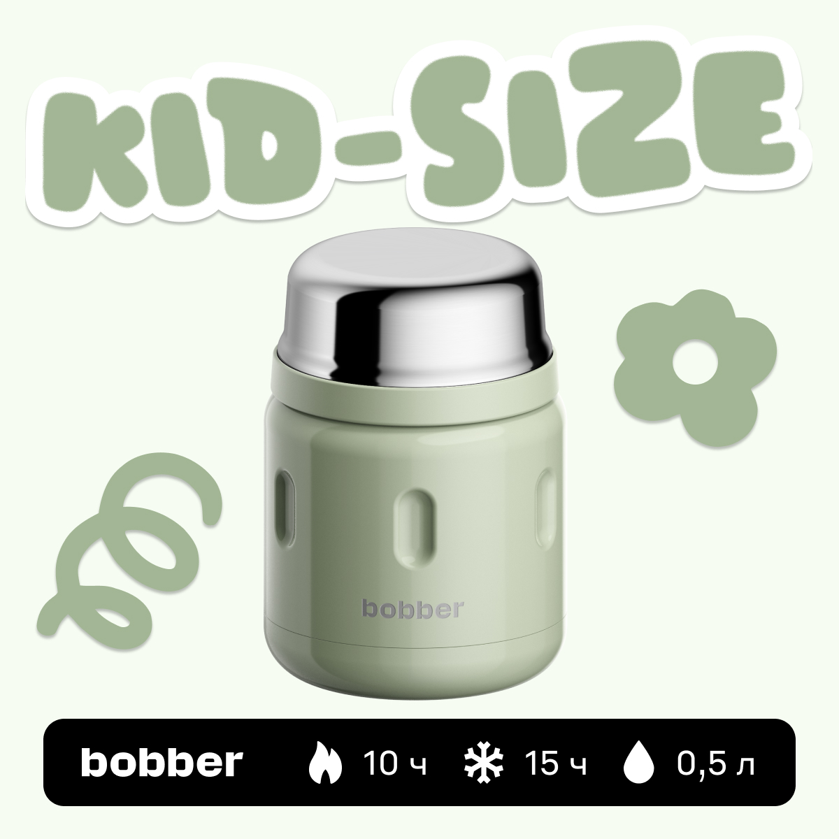 Термос для еды 500 мл Bobber Jerrycan оливковый - фото 1