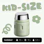 Термос для еды 500 мл Bobber Jerrycan оливковый