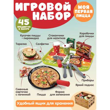 Игрушка AMORE BELLO продукты