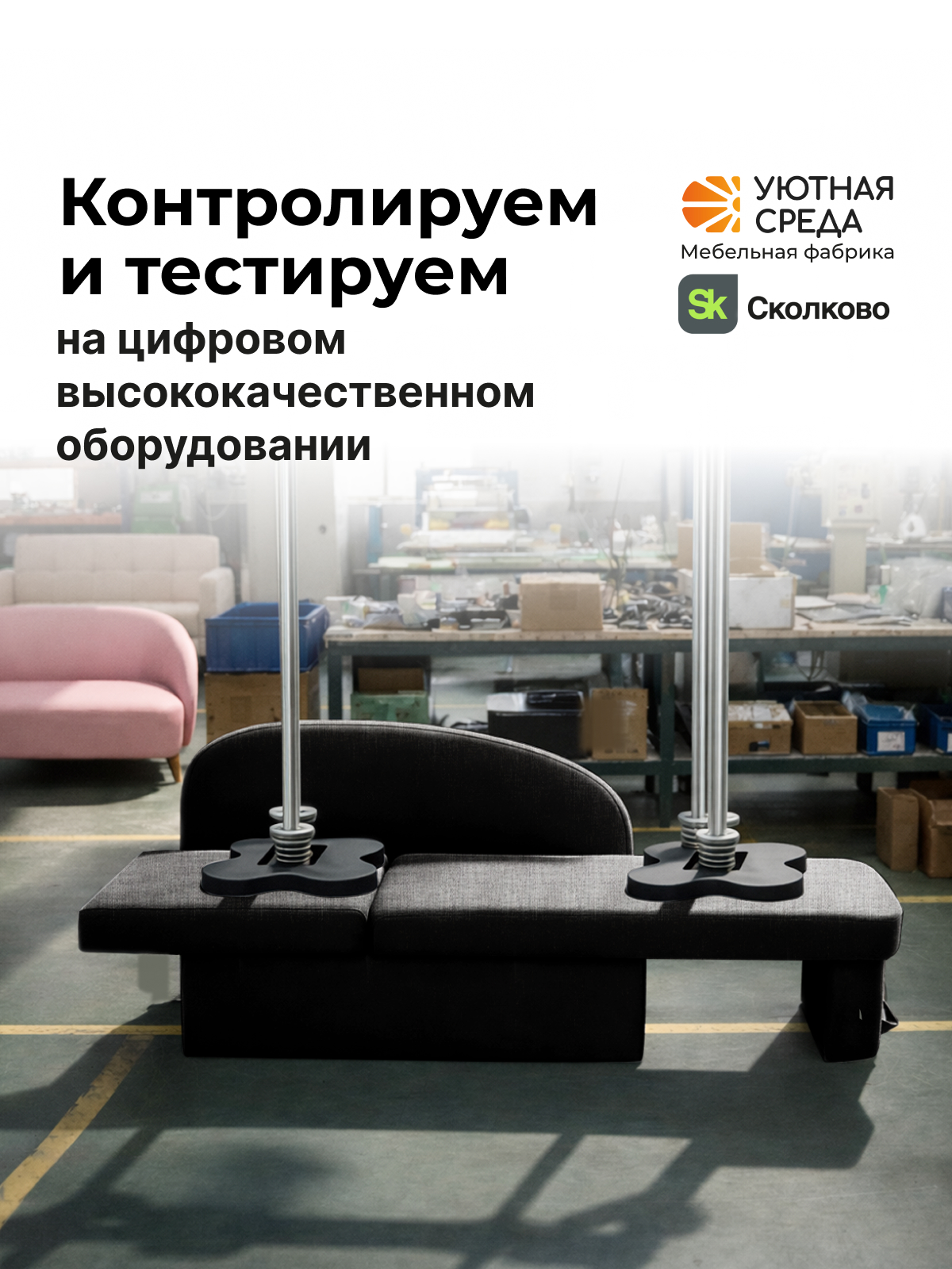 Диван Уютная среда рогожка графит левый черный - фото 17