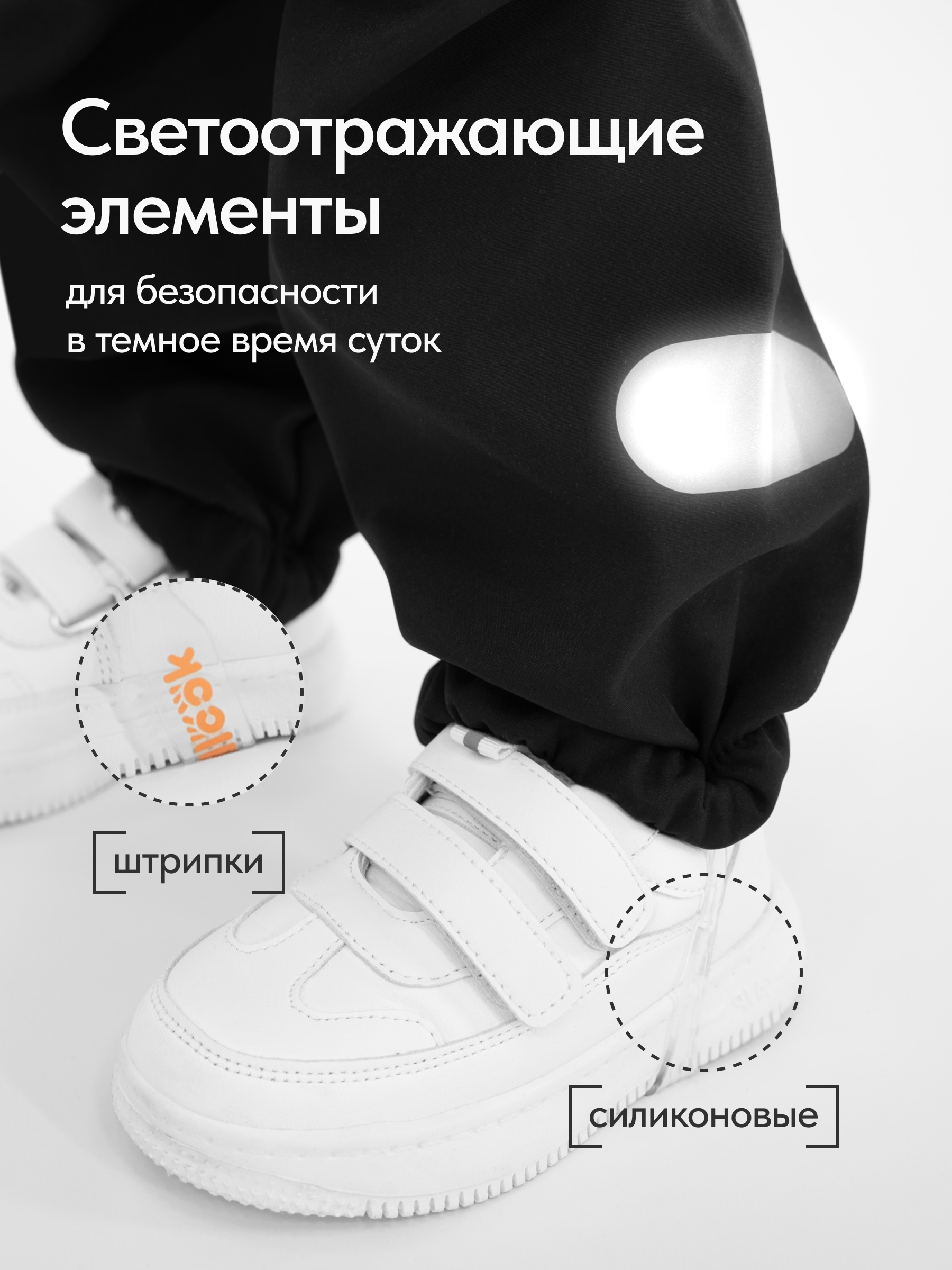 Комбинезон Smaillook SSH-KBZ-BLK - фото 9