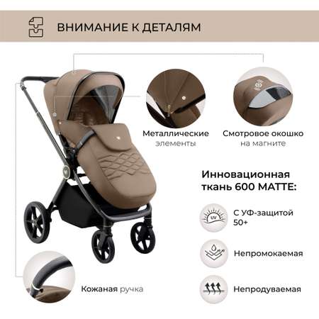 Коляска прогулочная Sweet Baby Elegante Brown