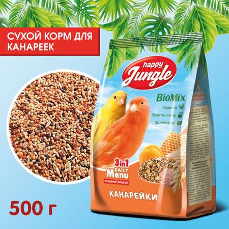 Корм для канареек HappyJungle 500г