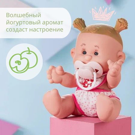 Кукла пупс Yogurtinis