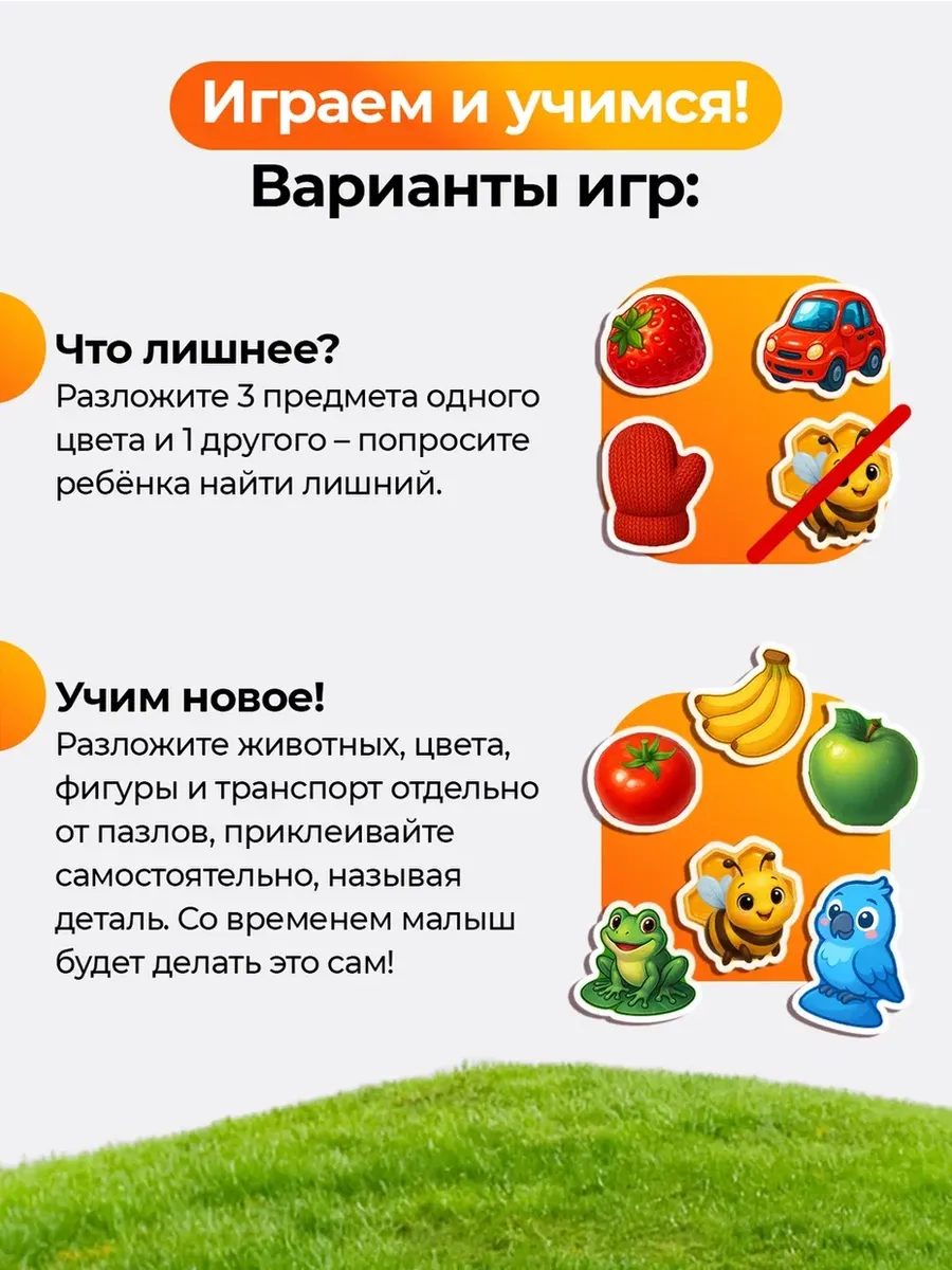 Игрушка Планета творчества сортер - фото 8