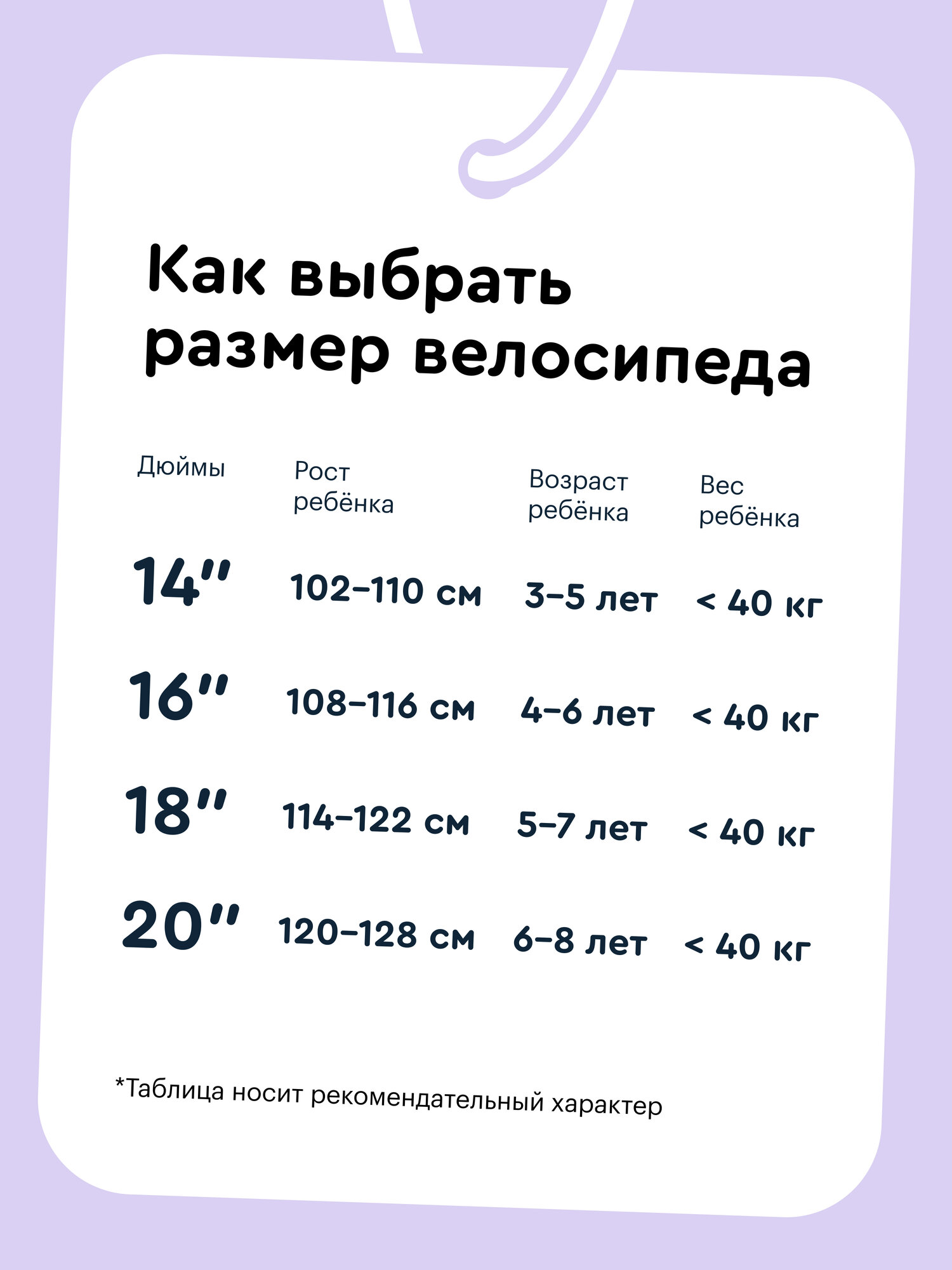 Двухколесный велосипед Junion 16 дюймов - фото 15