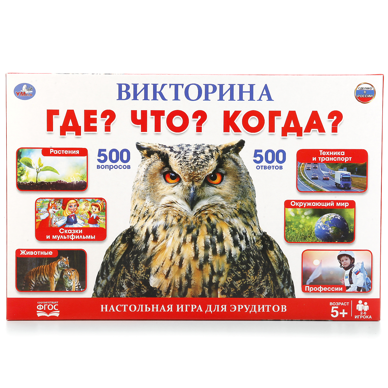 Настольная игра УМка - фото 1