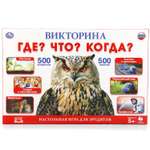 Настольная игра УМка