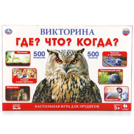 Настольная игра УМка