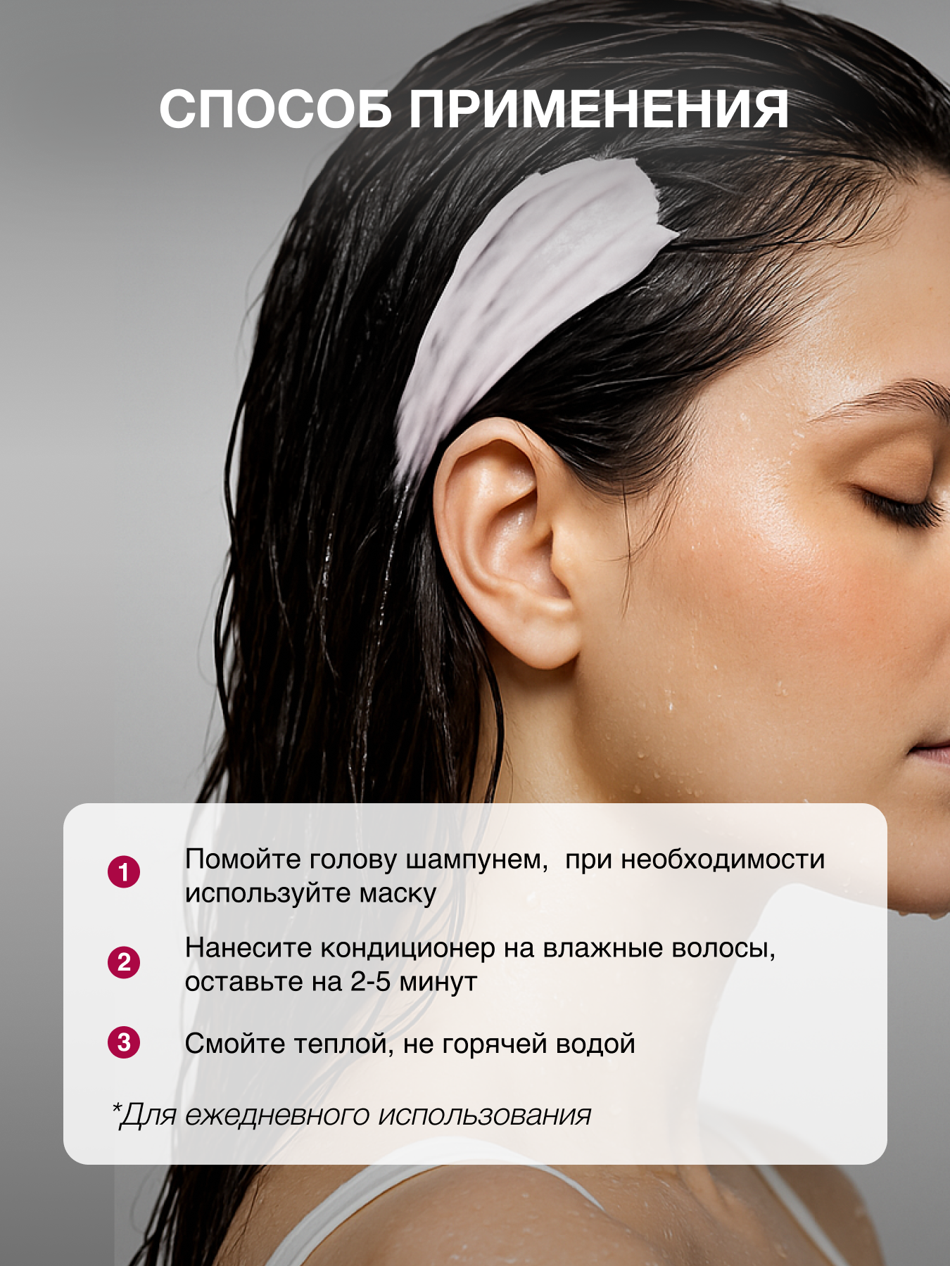 Кондиционер Tashe Professional 300 мл - фото 6