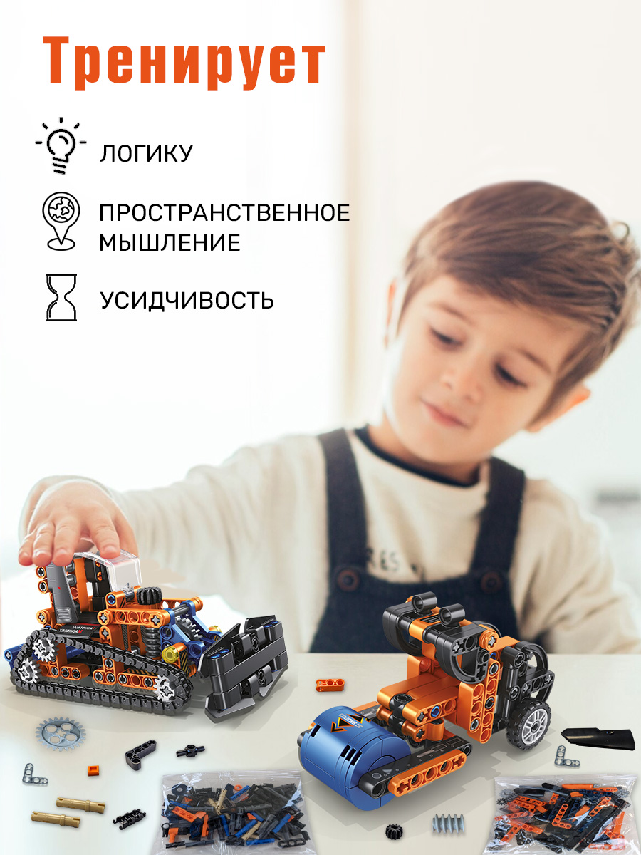 Конструктор BONNY CAT Строительная техника 397 дет. - фото 4