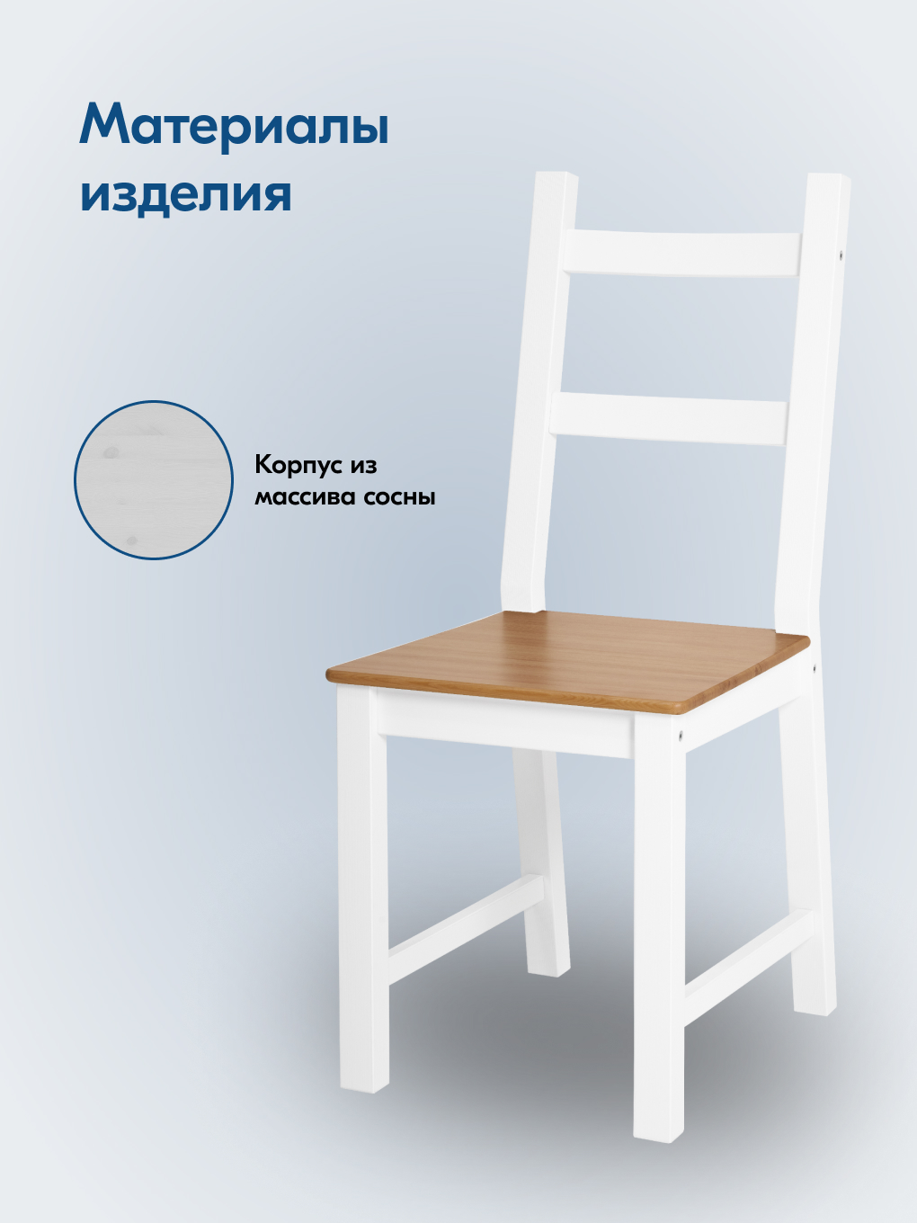 Стул IKEA УДОРА - фото 3