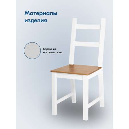 Стул IKEA УДОРА