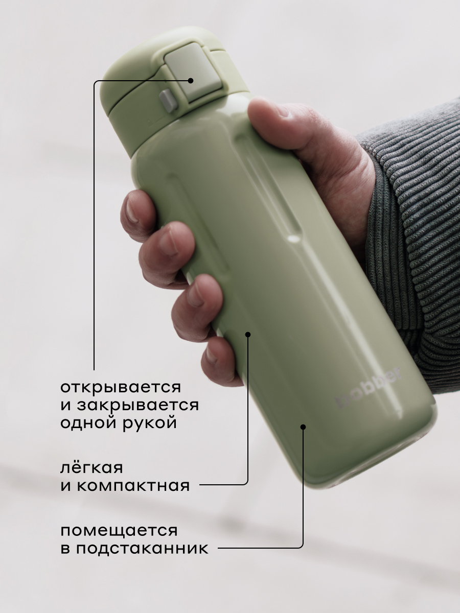 Термокружка для напитков Capsule 500 мл Bobber фисташковый - фото 3