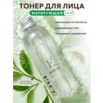 Тоник ELEMENT HYALURONIC ACID 200 мл