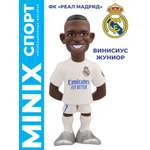 Фигурка MINIX футболист Винисиус Жуниор
