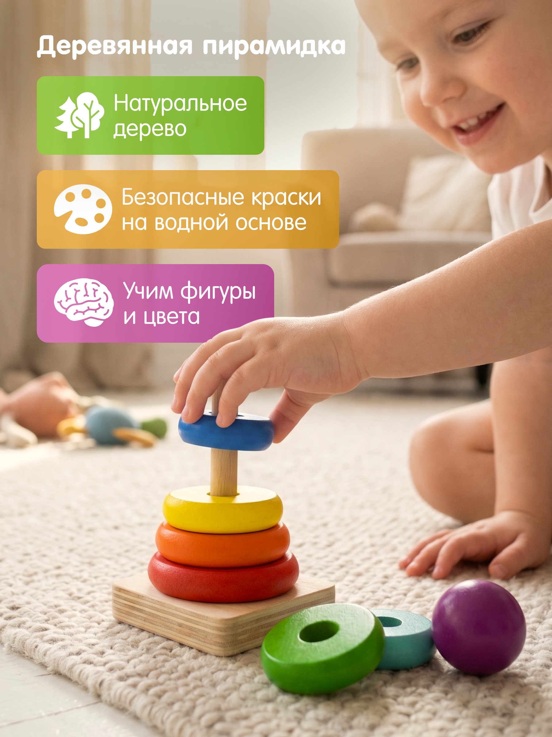 Настольная игра Alatoys 5 Монтессори игр - фото 4