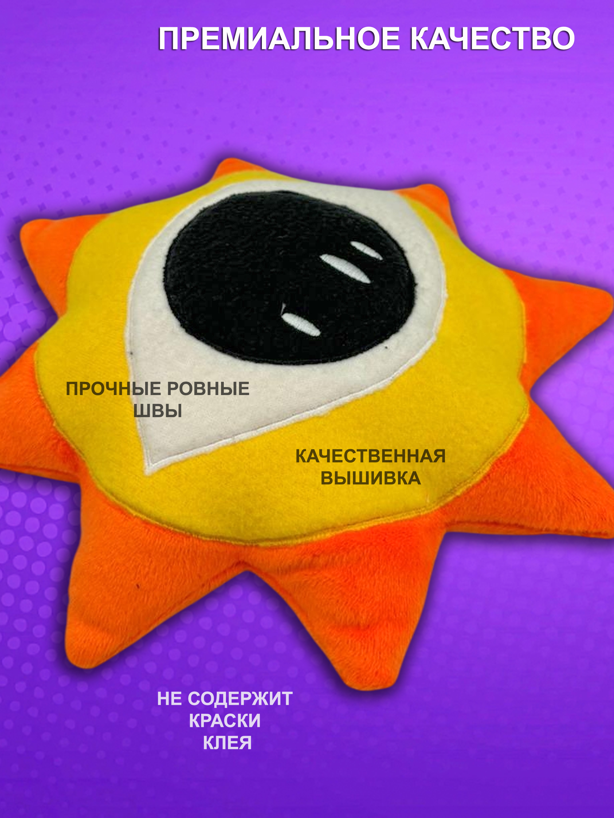 Игрушка мягкая NEVADA 24 см - фото 3