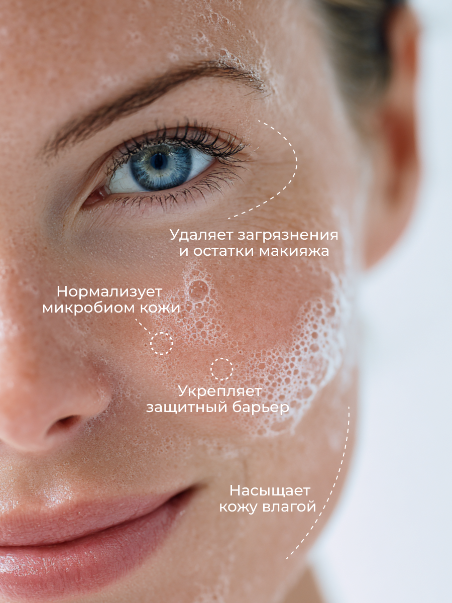 Пенка АКАВИЯ Пенка для очищения кожи лица - фото 3