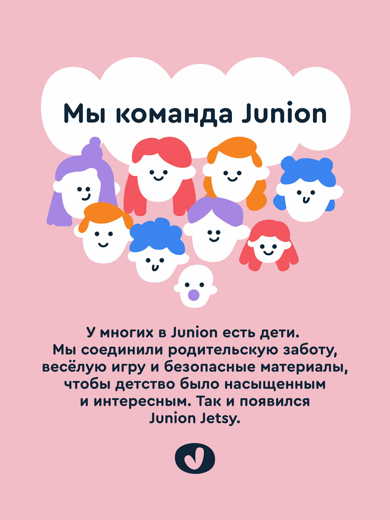 Двухколесный велосипед Junion 16 дюймов - фото 20