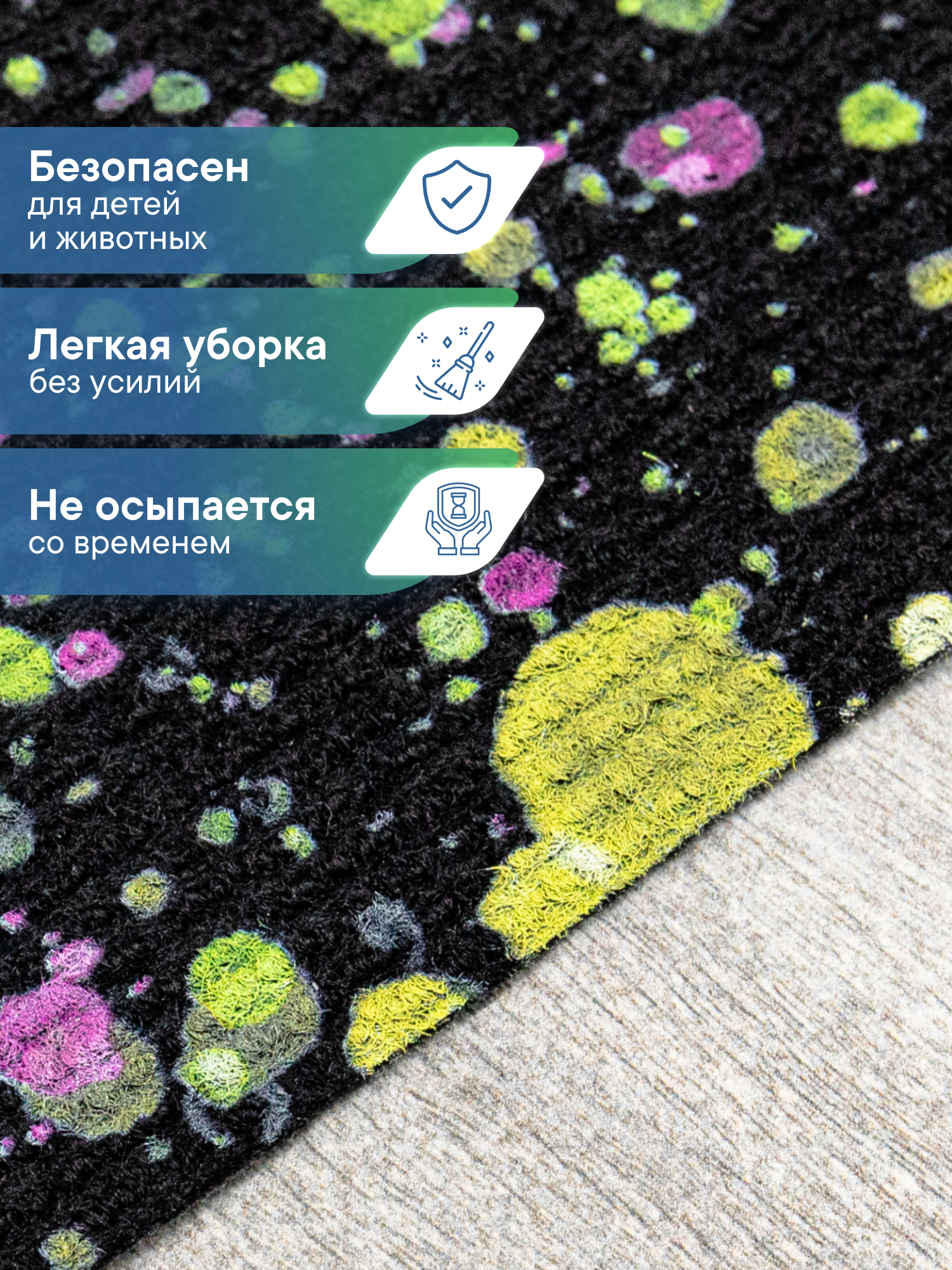 Ковёр придверный VILINA Енот 40 x 60 см - фото 2