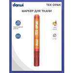 Маркеры Darwi 1 цв.