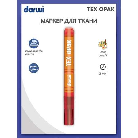 Маркеры Darwi 1 цв.