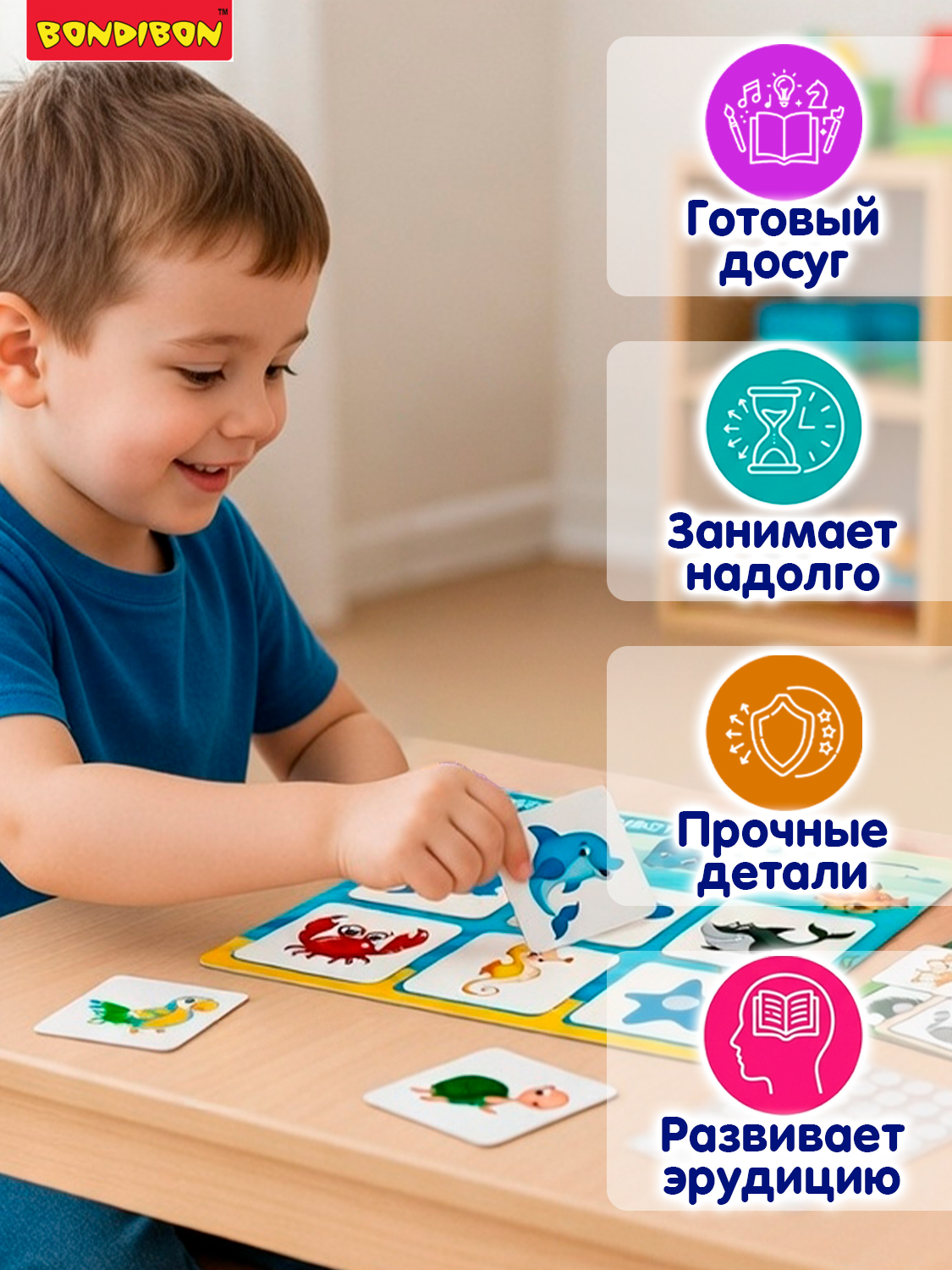 Теневое Лото на липучках BONDIBON Животные серия Играй Думай Твори - фото 2