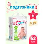 Подгузники MELLO Comfort 3 (6-10 кг) 62 шт.