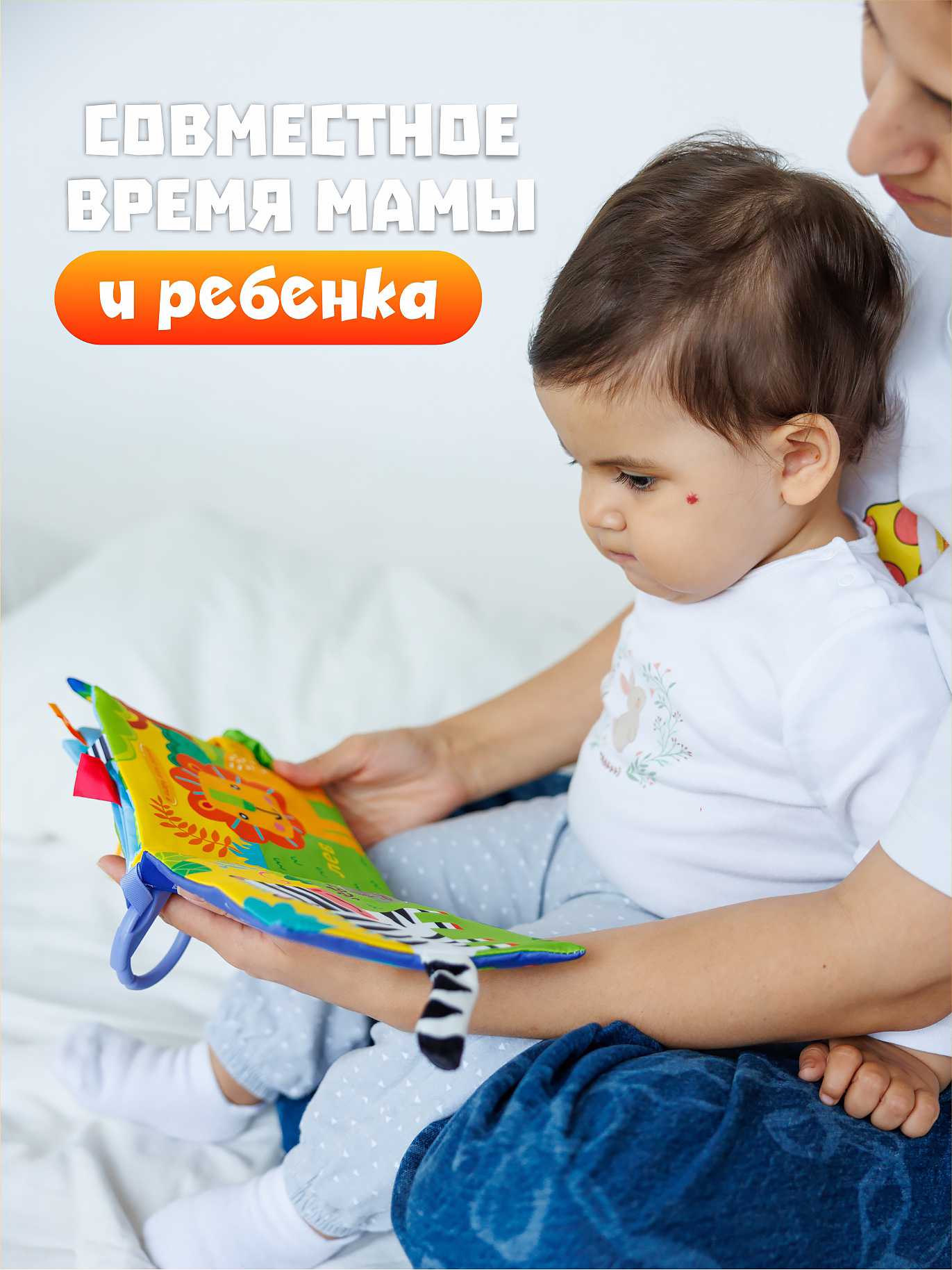 Игрушка FergoKids книжка - фото 17