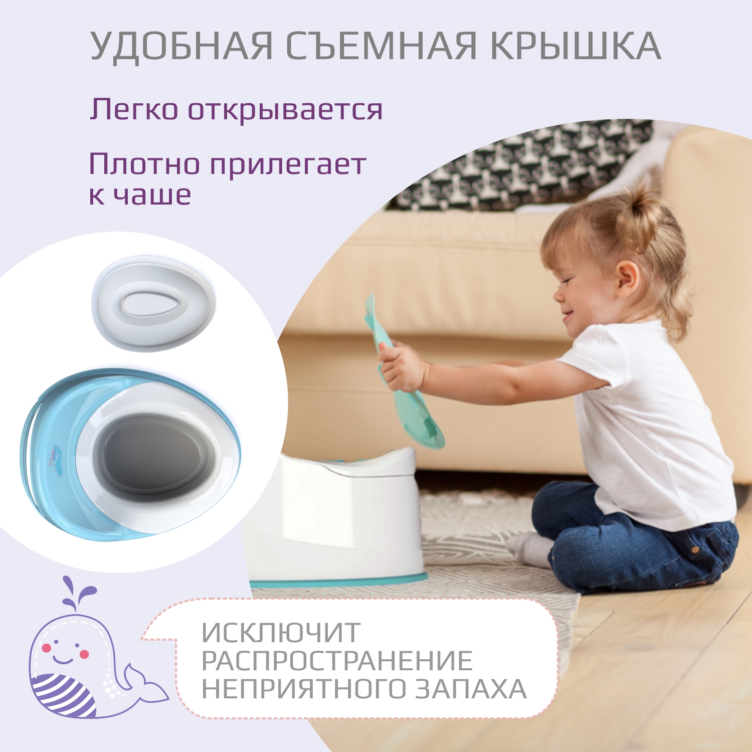 Горшок детский KidWick Гигант голубой с белой крышкой - фото 5