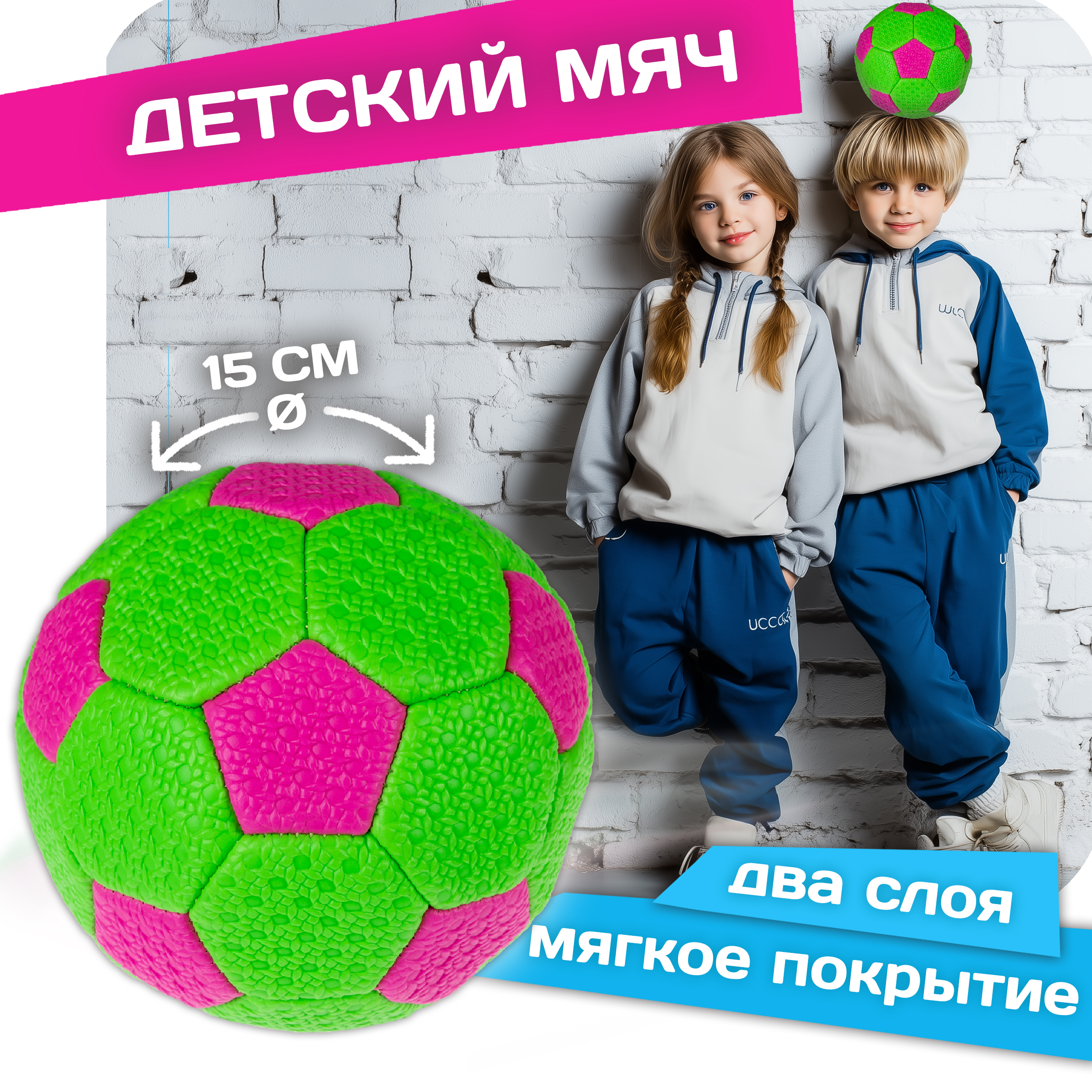 Мяч футбольный 2 размера 1TOY подростковый детский для мальчика надувной пляжный - фото 1
