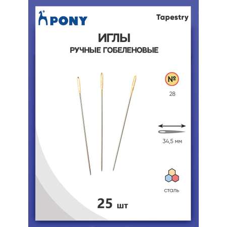 Иглы Pony ручные стальные с золотым ушком тупым концом для трикотажа Tapestry № 28 25 шт 05167