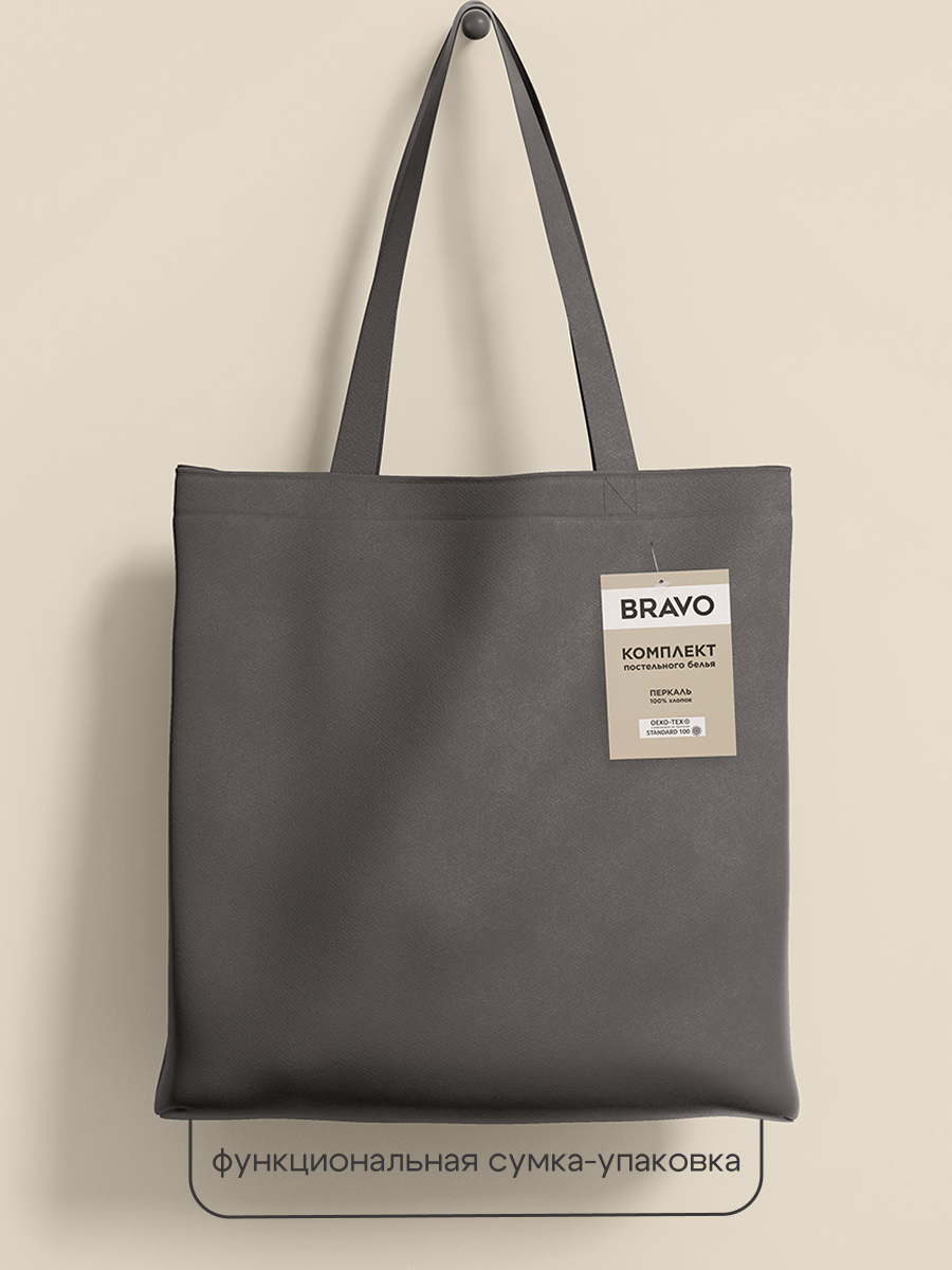 Комплект постельного белья BRAVO Moonline 4 предм. - фото 9