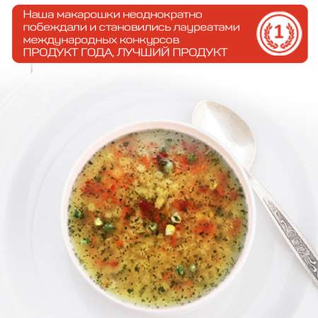 Смесь для супа ГУРМАЙОР с макарошками 2 упаковки