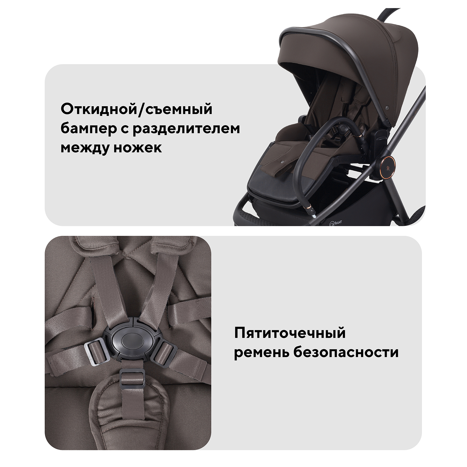 Коляска прогулочная Rant Flex Color коричневый - фото 6