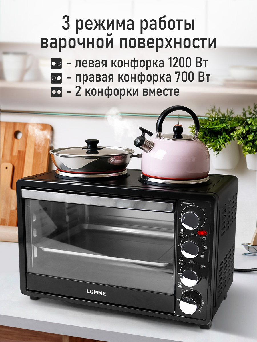 Духовой шкаф LUMME LU-EO1712B - фото 3