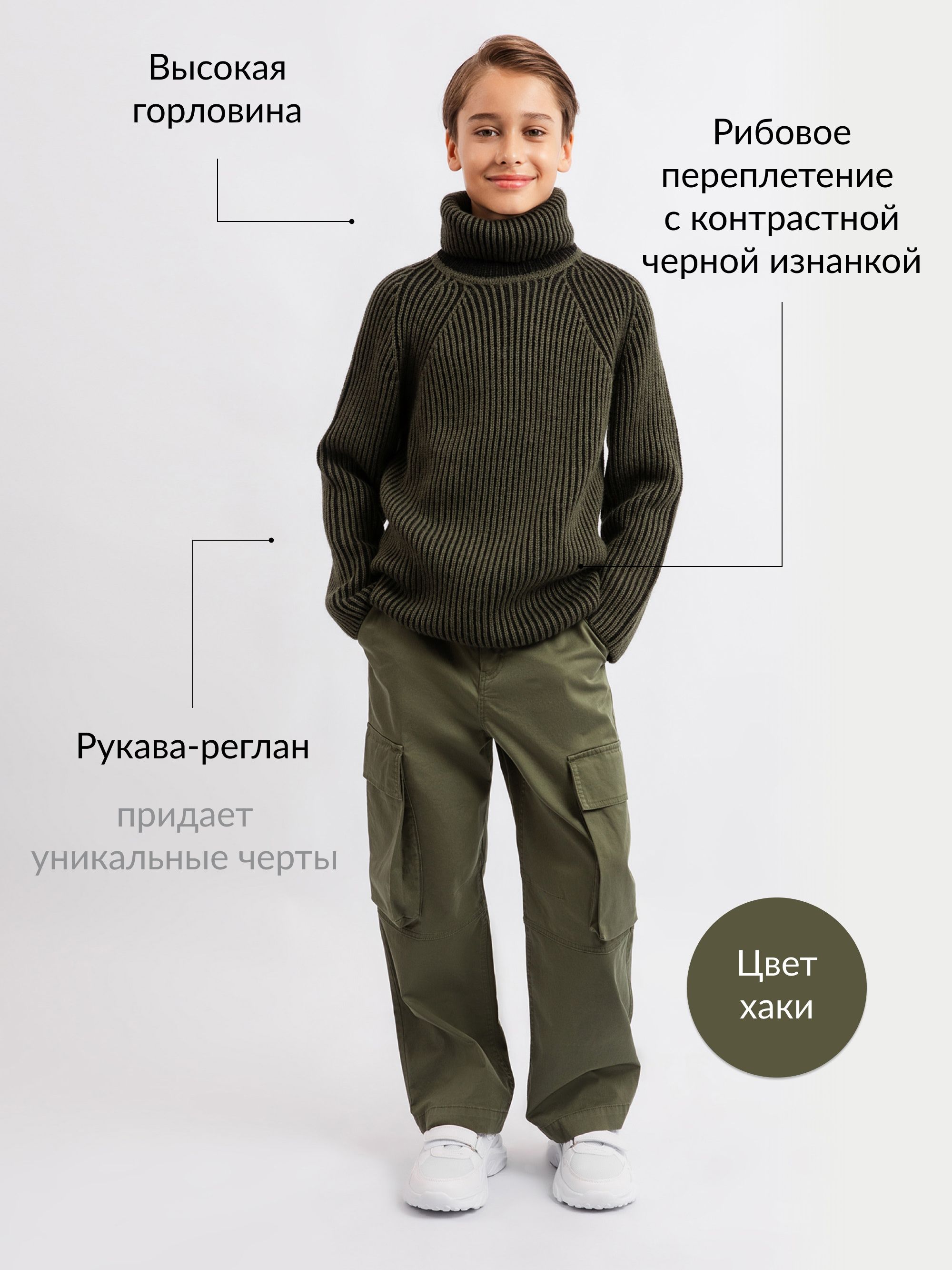 Свитер Gulliver 22511BJC3202 - фото 3
