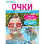Очки для плавания Bestway Crystal Clear подростковые Красные