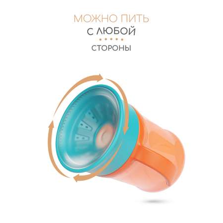 Поильник BABOO