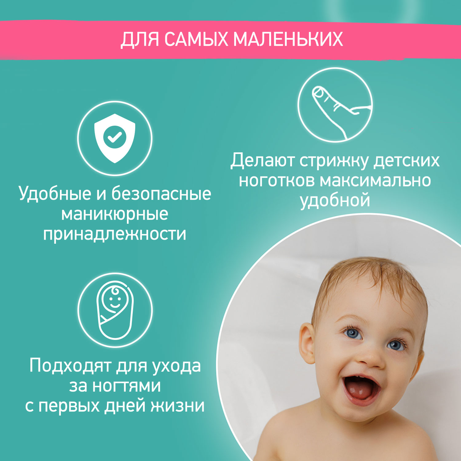 Маникюрный набор ROXY-KIDS - фото 2