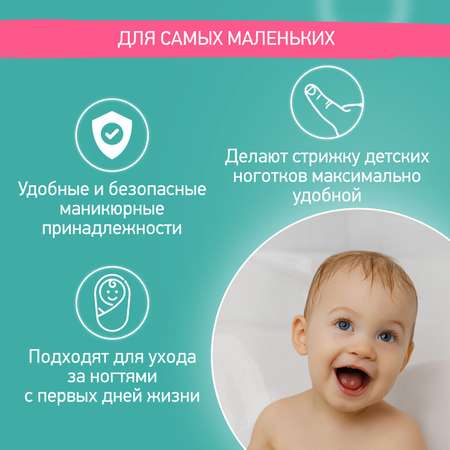Маникюрный набор ROXY-KIDS