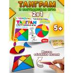 Настольная игра Дрофа-Медиа Танграм