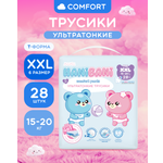 Изображение товара Подгузники HANIBANI Comfort XXL (15-20 кг) 28 шт.