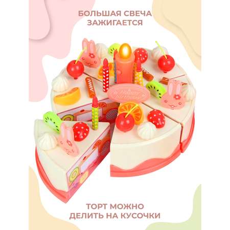 Игрушка Veld Co посуда