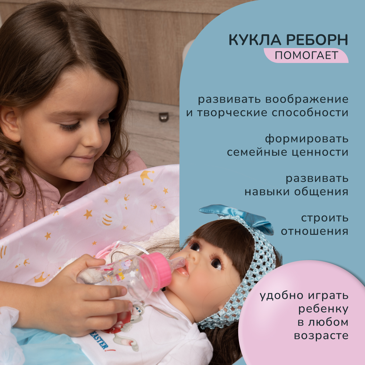 Кукла пупс QA BABY 5503 - фото 4