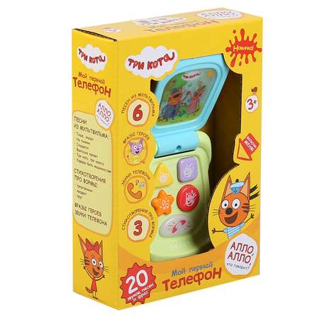 Игрушка УМка Мой первый телефон Три кота 300532