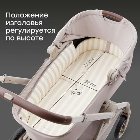 Коляска 2в1 Happy Baby
