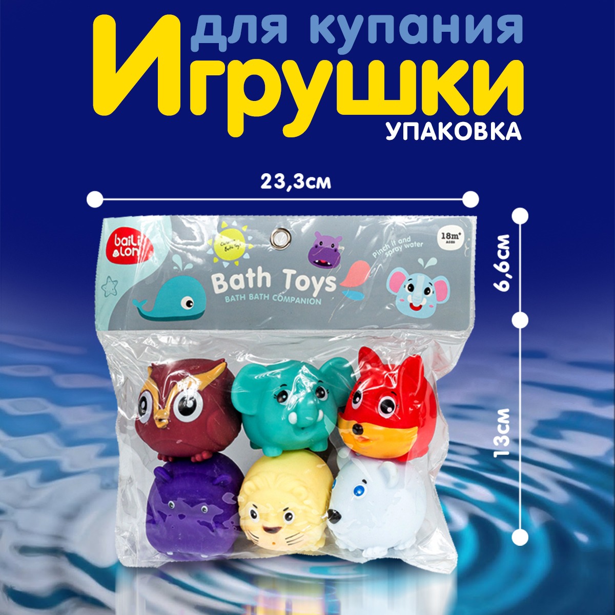 Игрушка Kribly Boo - фото 9