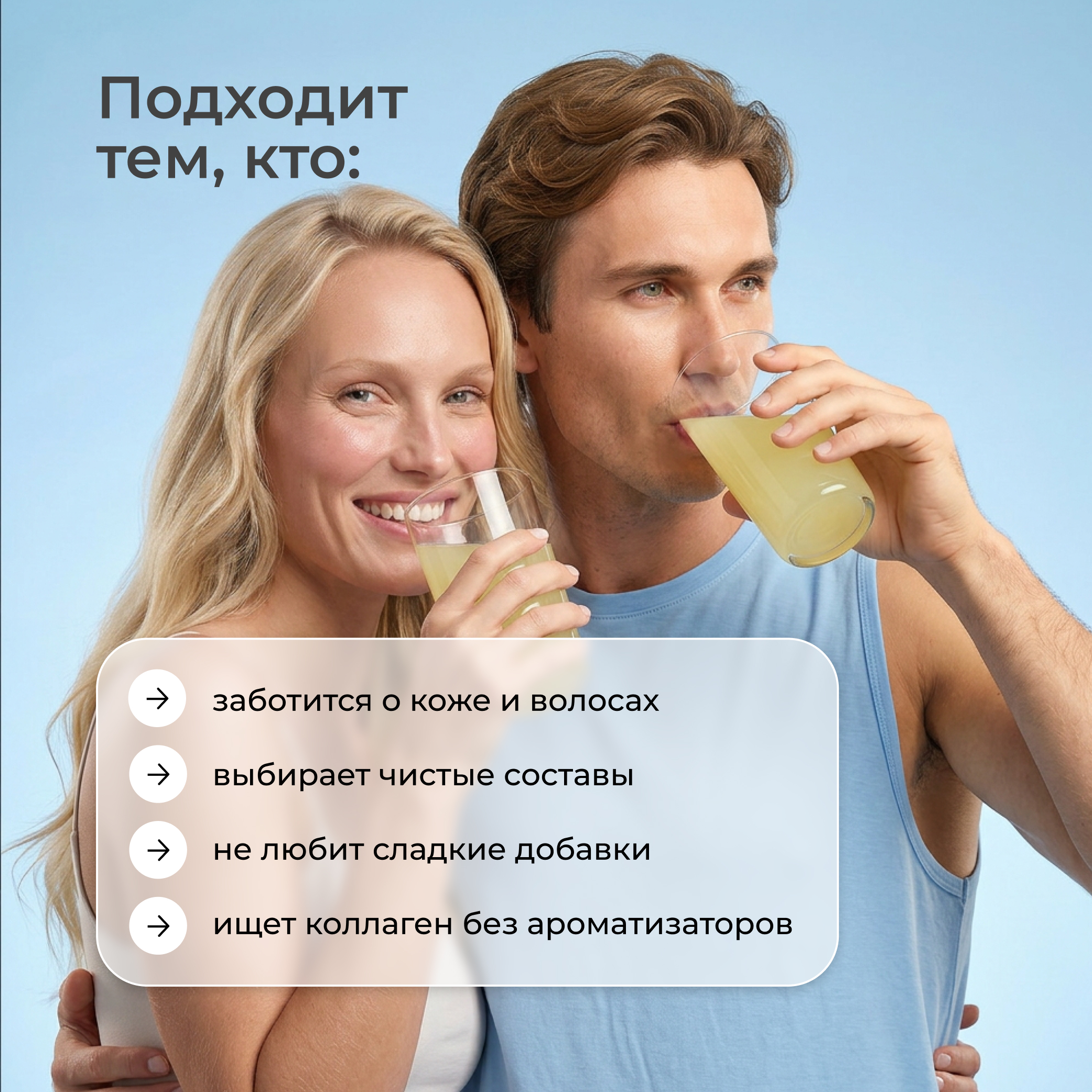 Коллаген морской порошок с Витамином С LeafToGo без вкуса без сахара без добавок - фото 4
